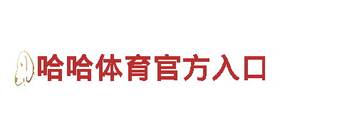 探索欧博会员登录网，畅享旅程